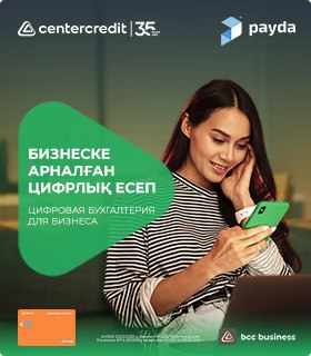 Баннер